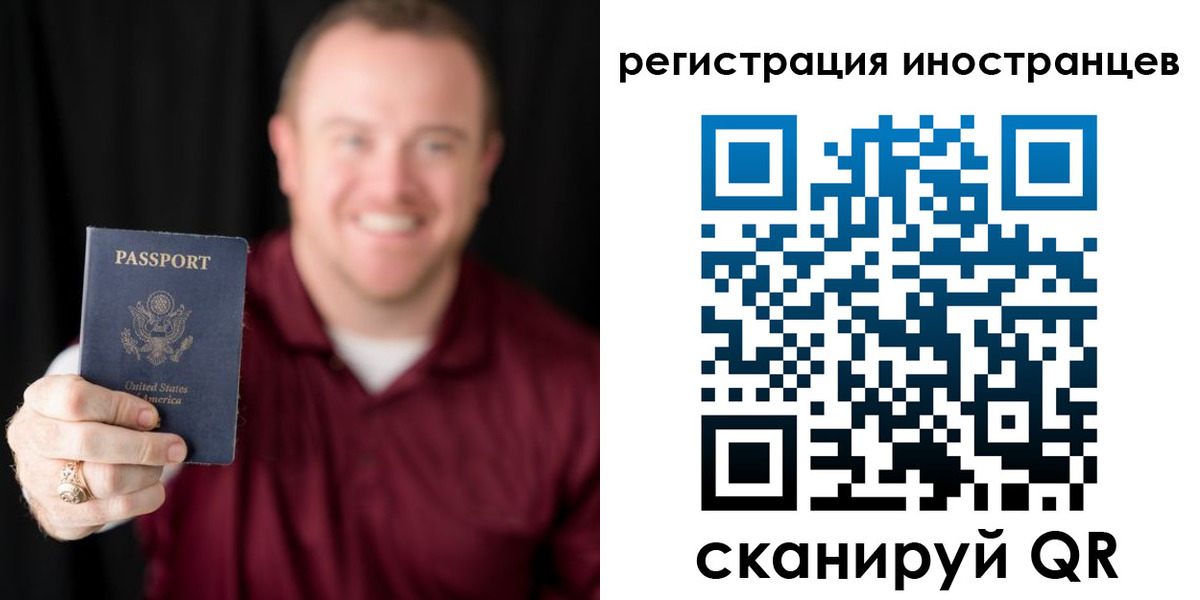купить прописку в Костомукше