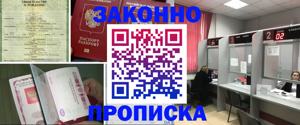 временная регистрация госуслуги в Костомукше