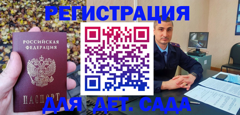 временная регистрация поиск в Костомукше