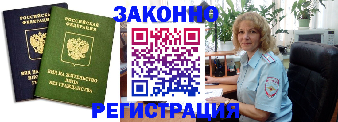 временная регистрация госуслуги в Костомукше